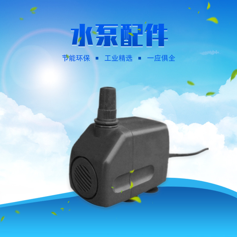 科瑞萊工業冷風機專用水泵