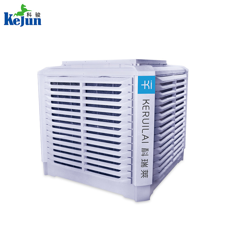 科瑞萊冷風(fēng)機KD18C